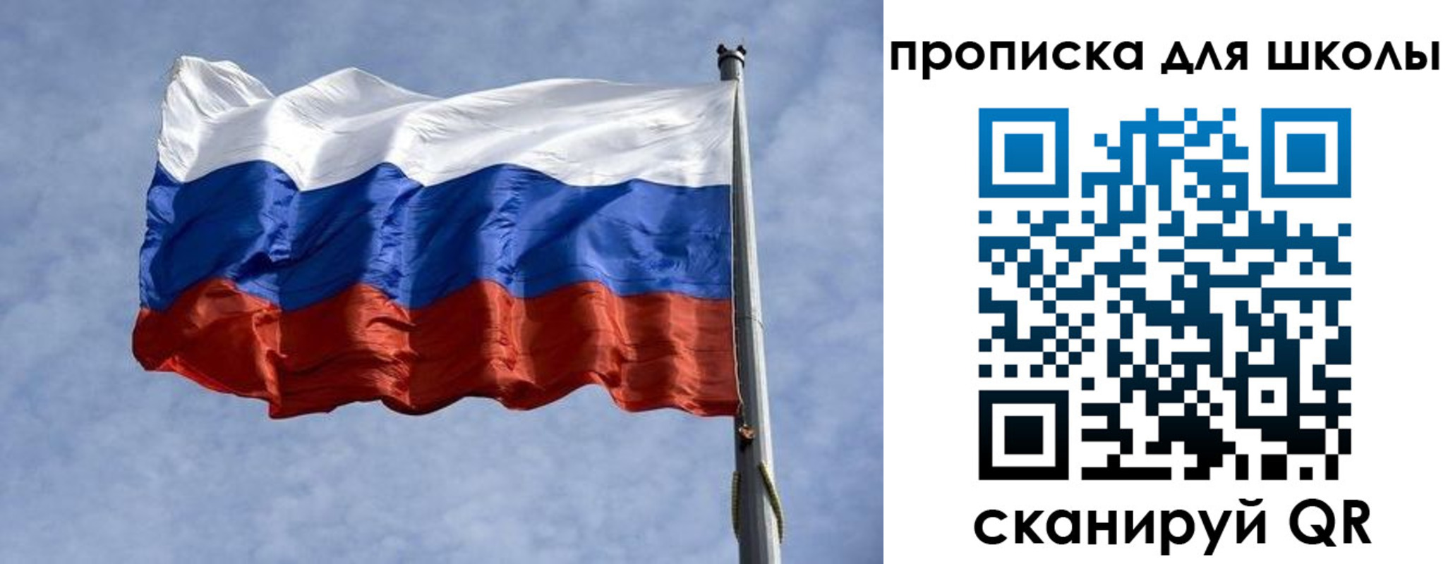 временная регистрация для всех в Тобольске