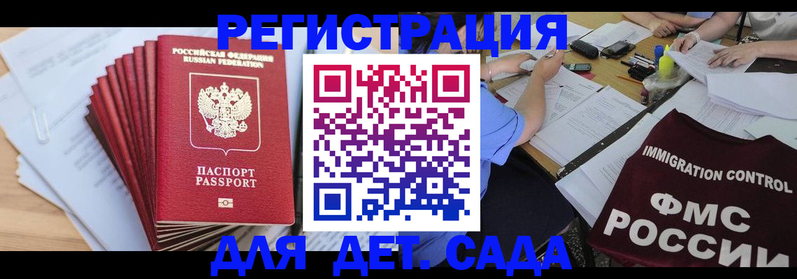 найти адрес прописки в Тобольске