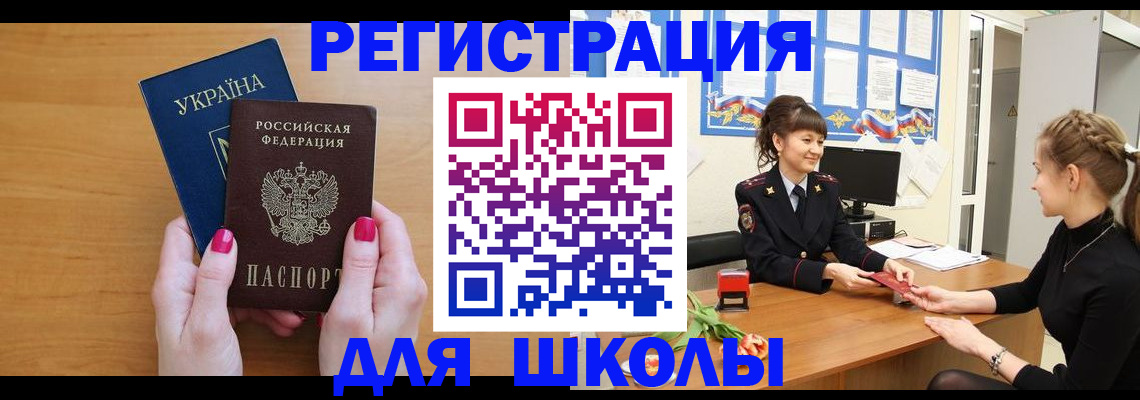 пропишу в квартире в Тобольске